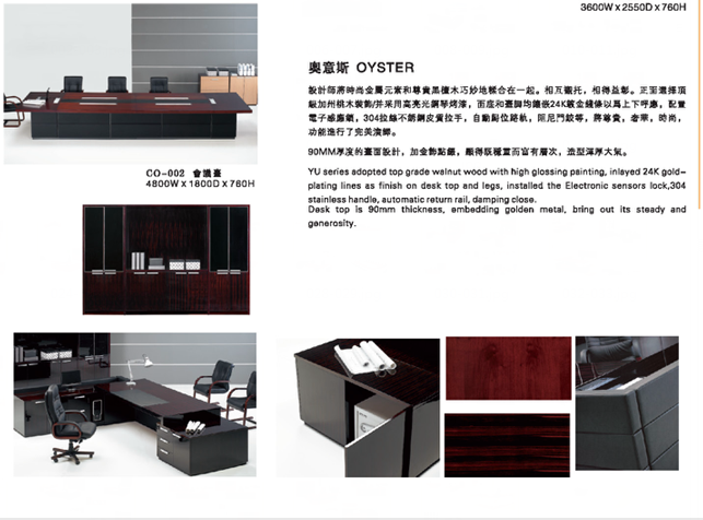 辦公室家具大班臺結構細節 辦公室家具大班臺結構細節