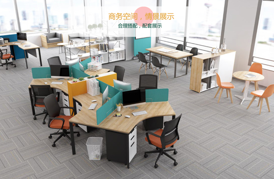 深圳辦公家具 深圳辦公家具